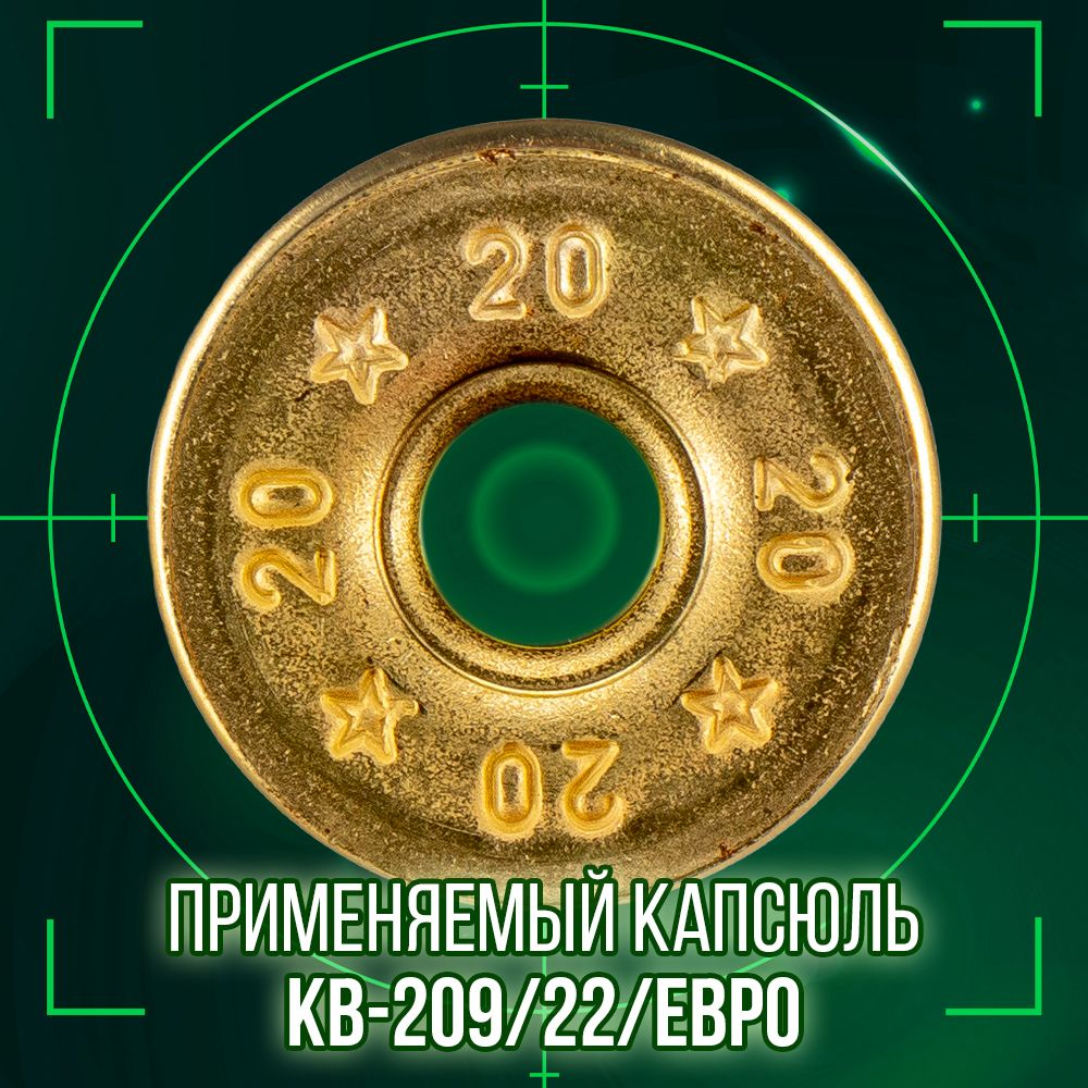 Гильза 12 калибр/ без капсюля/ 12/70мм/ цвет слоновая кость, уп100шт.(Россия)