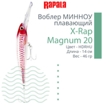 Воблер X-Rap Magnum 10, 11см, 22гр, цвет HH, плавающий