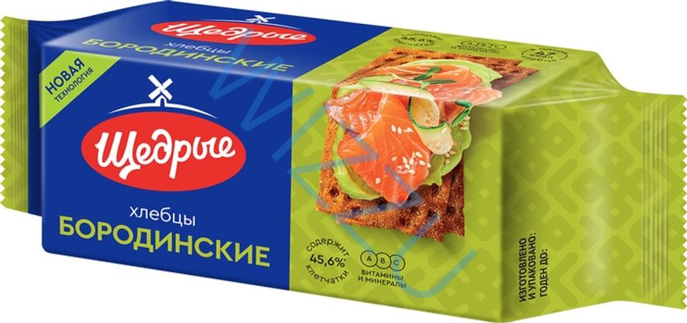 Хлебцы Щедрые хрустящие Бородинские 100гр