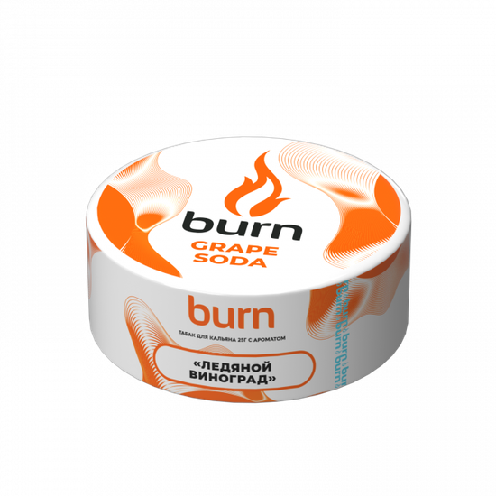 Burn (Grape Soda), 25 гр