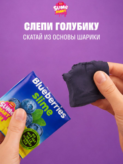 Фигурка Slime Mart 15901E