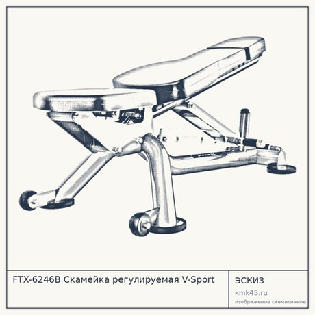 FTX-6246B Скамейка регулируемая V-Sport