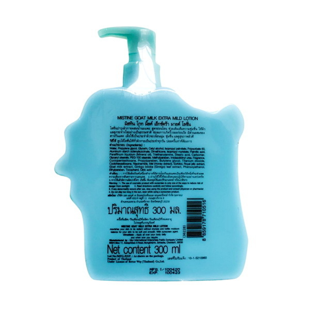 Лосьон для тела на основе козьего молока, Mistine GOAT MILK, 300 мл.