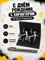 Открытка для денег с приколом + маркер, набор
