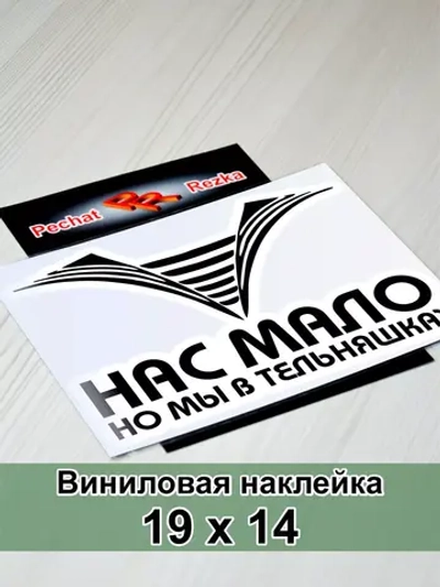 ВМФ - Нас мало, но мы в тельняшках