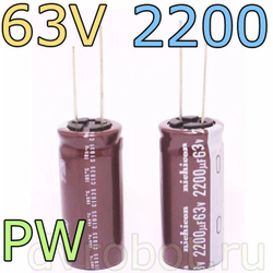 Конденсатор nichicon 2200мкФ\63V - PW