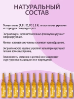 Лoсьон от выпадения волос Silkat Bulboton BES, С2