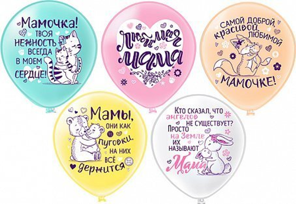 БК 12' Мама!