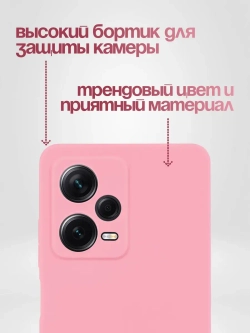 Чехол на Xiaomi Redmi Note 12 Pro 5G