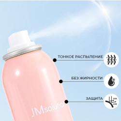 Спрей для лица солнцезащитный с розовой водой JMsolution Glow luminous flower sun spray, 180 мл