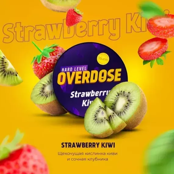 OVERDOSE - Strawberry Kiwi