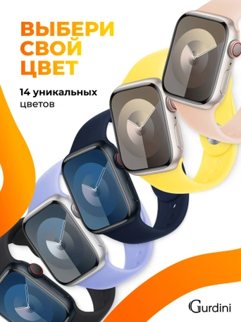 Ремешок Gurdini Sport Band (силиконовый) Apple Watch 38mm/40mm (S/M) Vitamin C