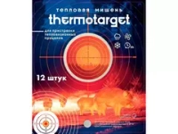 Мишень самоклеящаяся тепловая ThermoTarget, круглая, D5см, 12 шт