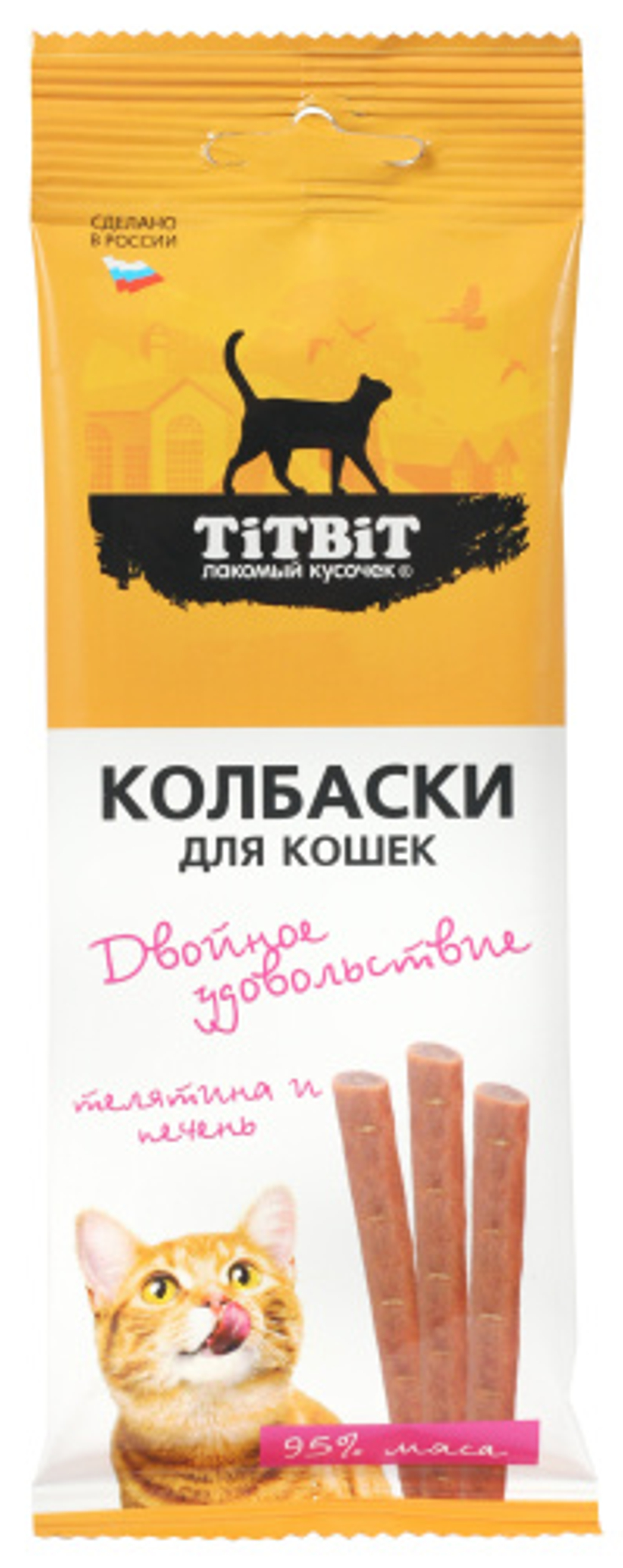 TITBIT колбаски для кошек Двойное удовольствие с телятиной и печенью - 45 гр