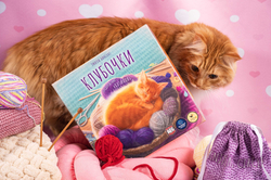 Клубочки-16319-crowdgames.ru-6