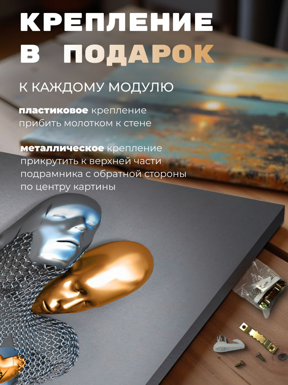 Картина В каждом сердце тайна 50х70 1 шт.