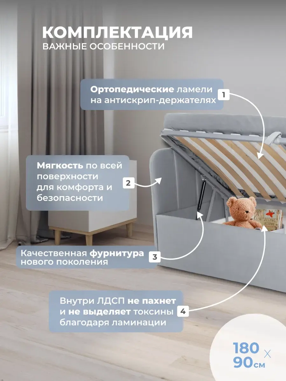 Диван - кровать с подъёмным механизмом 180х90 см Крекер Ап ткань Микровелюр