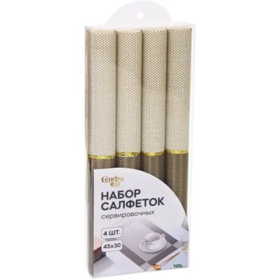 Набор салфеток на стол 30*45см 4шт «Квадро» кофейный