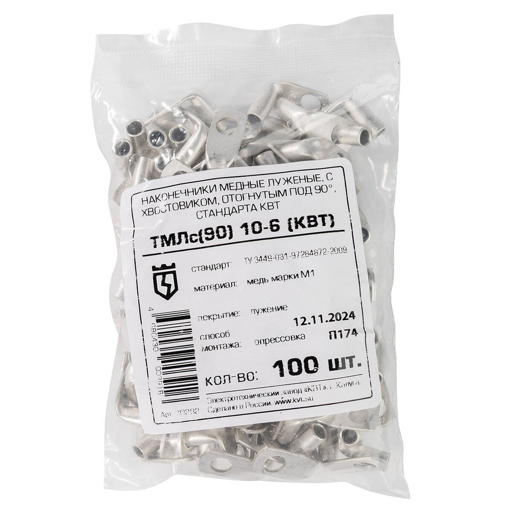 tmls_90_10-6_userpack_-1384793480.jpg