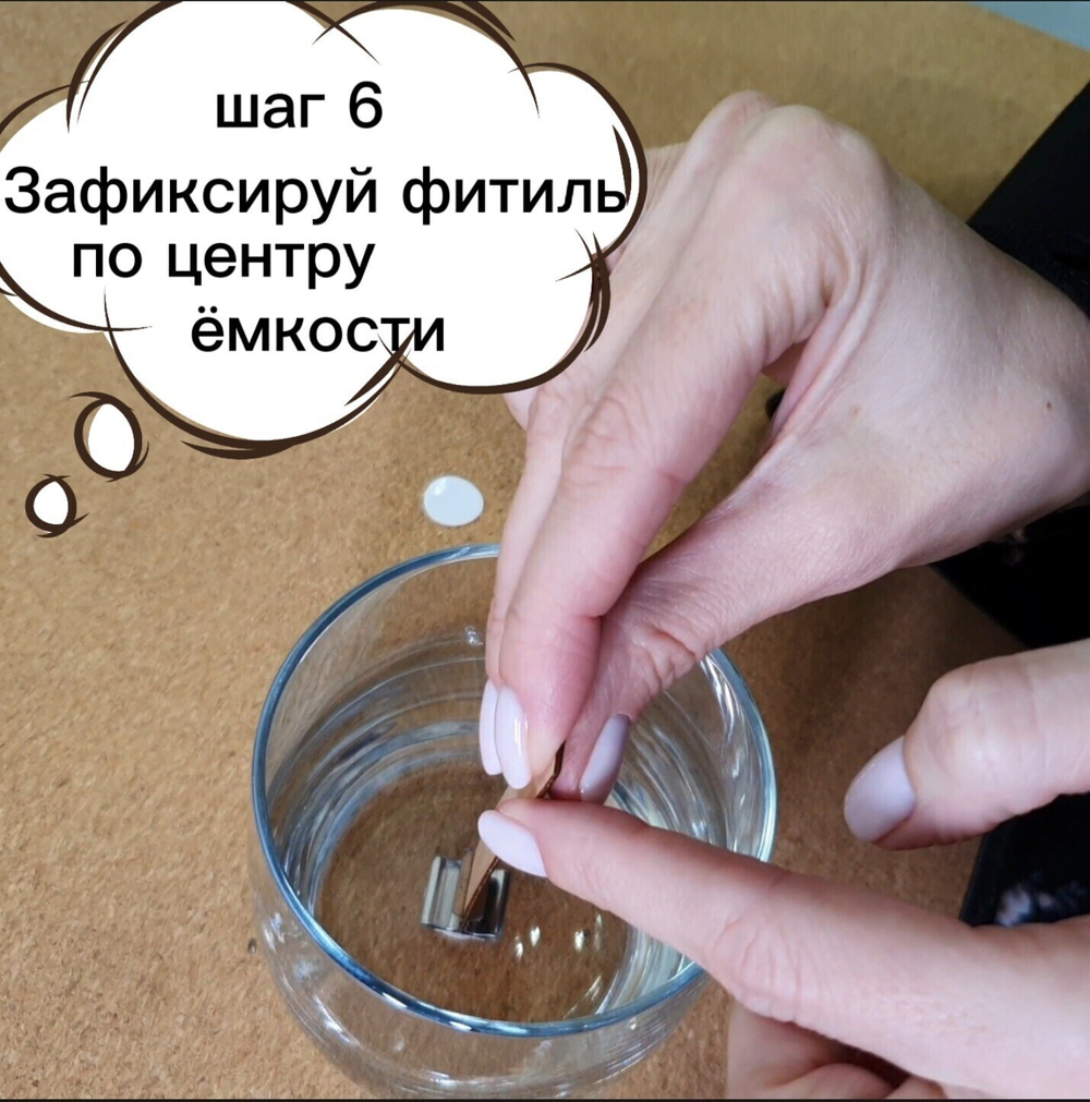 Набор для заправки свечи AROMATICA Зимние каникулы