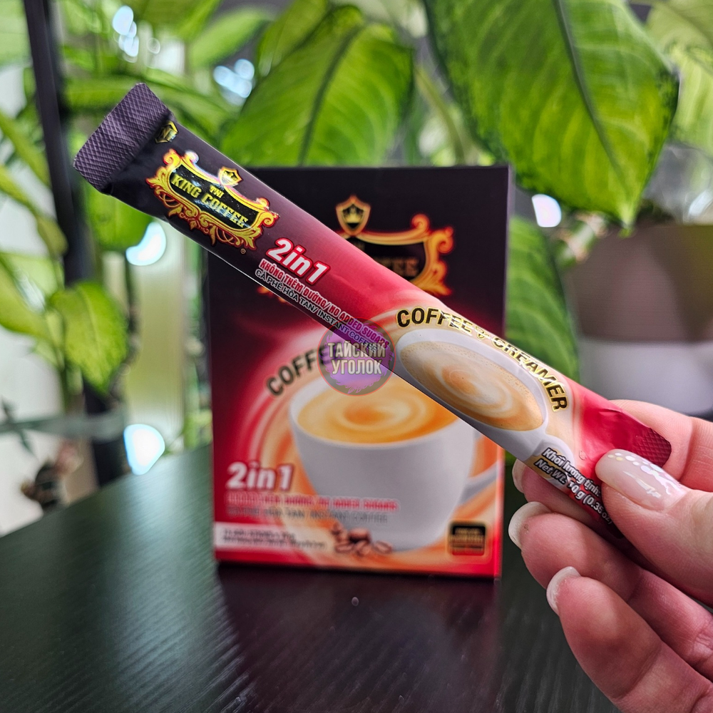 Кофе растворимый 2в1 King Coffee Creamer Вьетнам 1 пакетик 10 гр
