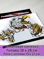 Большая Наклейка - Орёл с лапами