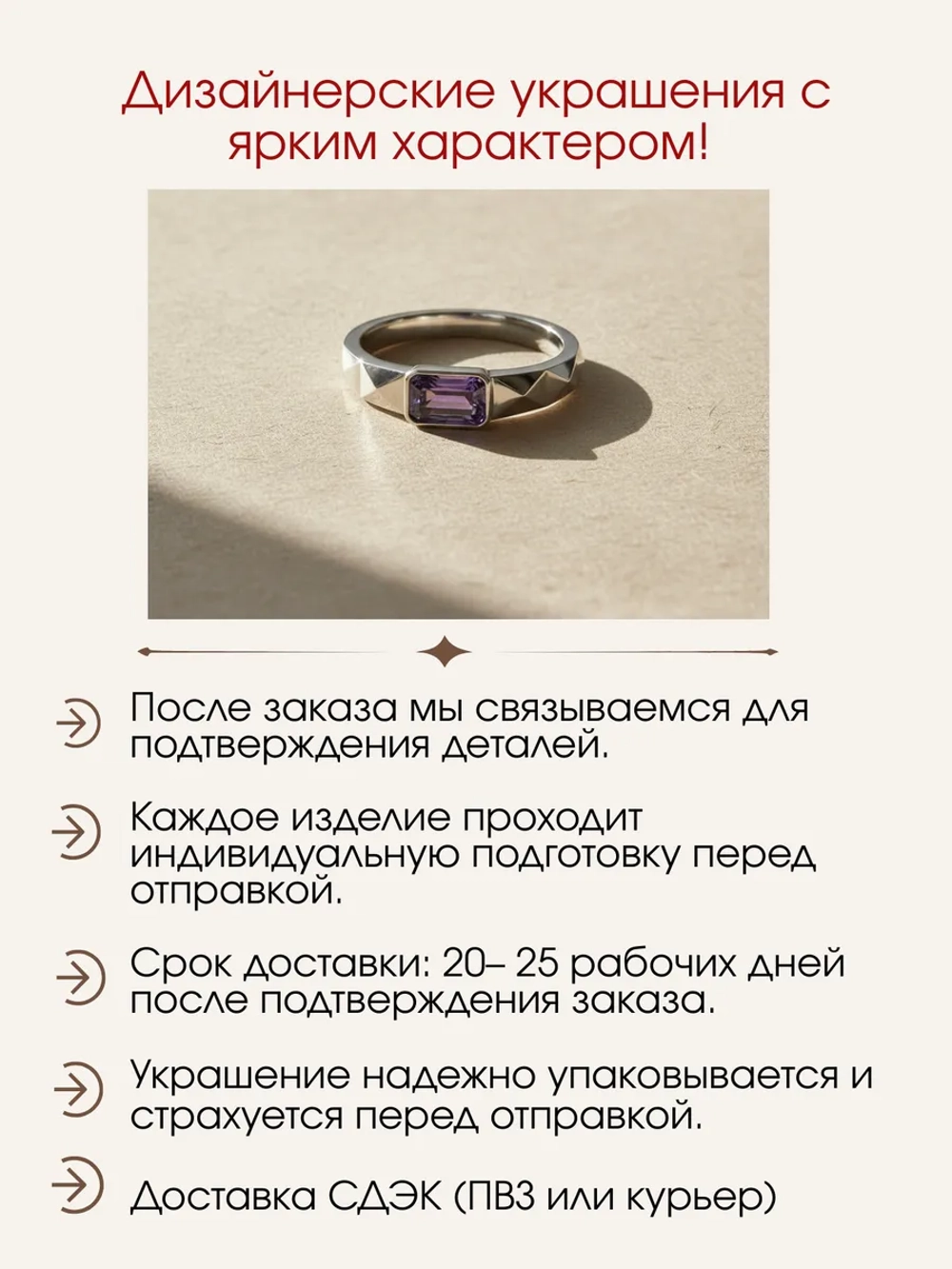 Кольцо с аметистом "октагон", серебро 925, родий