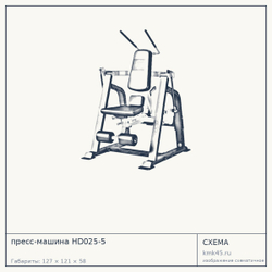 пресс-машина HD025-5 — от 166 000 ₽
