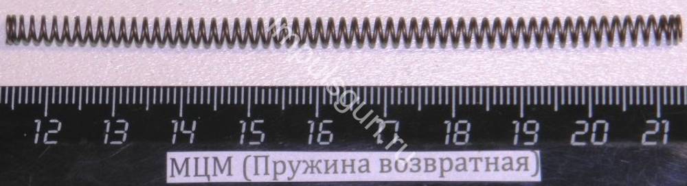 МЦМ (Пружина возвратная) 43705