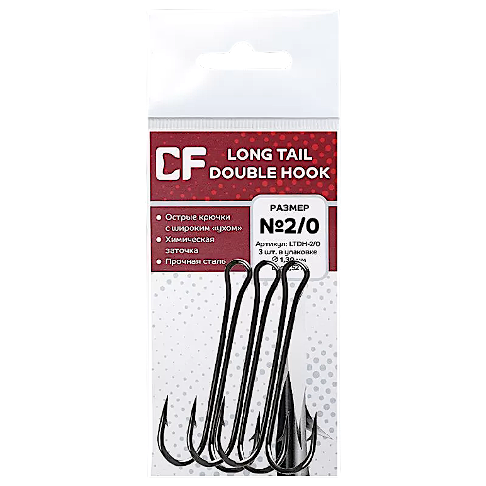 Двойник Crazy Fish Long Tail Double Hook 3шт LTDH -