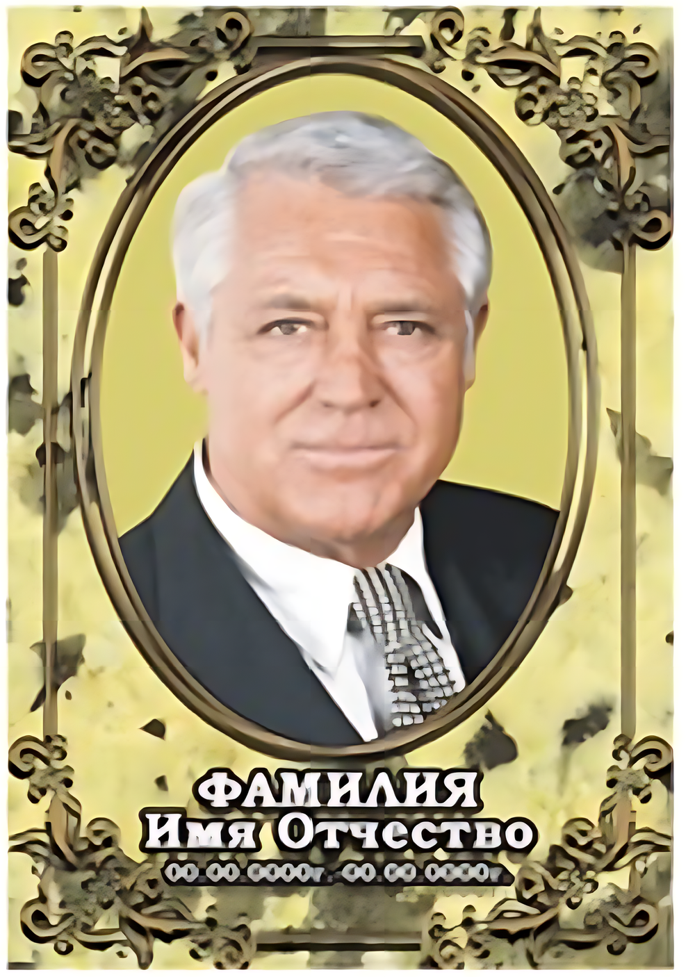 Портрет металлокерамика
