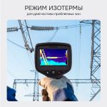 Тепловизор RGK TL-384 с поверкой, RGK