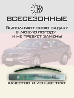 Щетки стеклоочистителя HUOYE Y8 600/475 мм на Nissan Teana | Hook/J-Hook