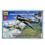 Великие противостояния."Мессер Bf-109" против "Як-3"(Звезда)