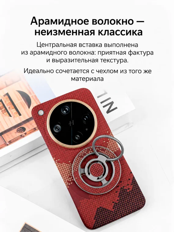 Магнитный держатель для телефона с кольцом, натуральный карбон, с MagSafe, Галактика (Galaxy)