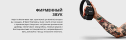 Беспроводные наушники накладные Marshall Major IV Bluetooth Черные