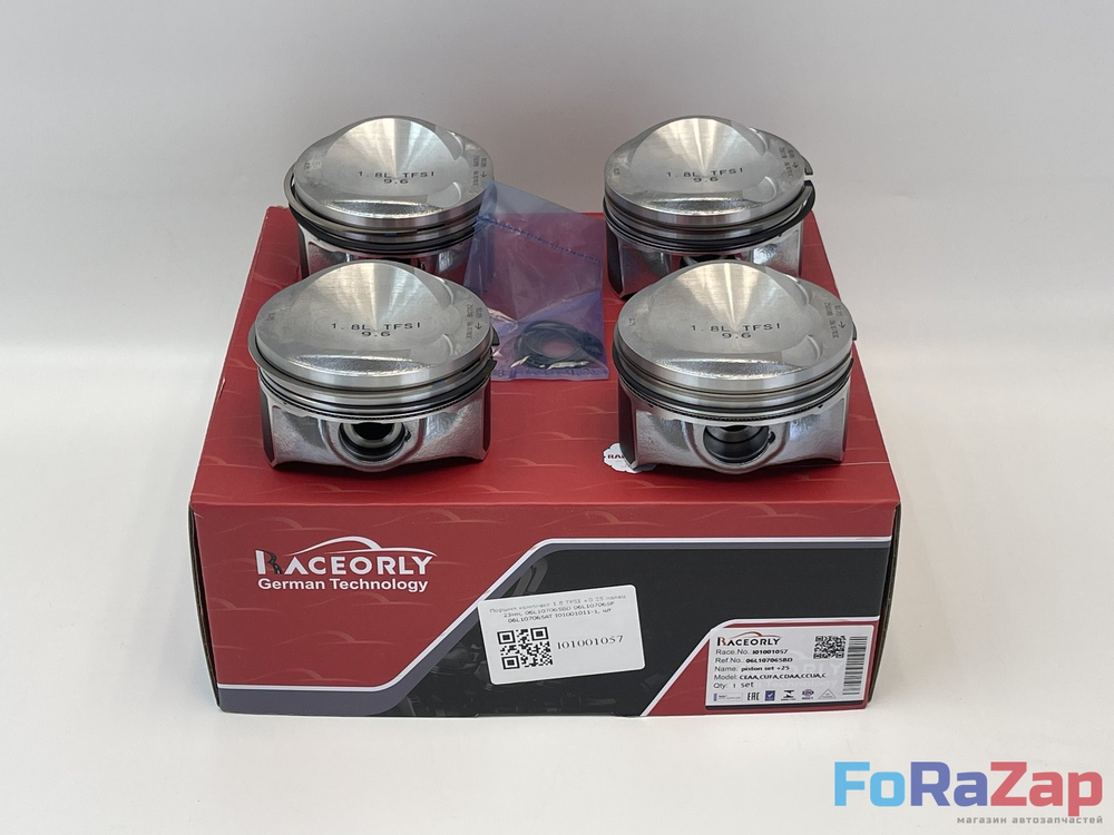 Поршни комплект +0.25 VAG 1.8TFSI 23мм