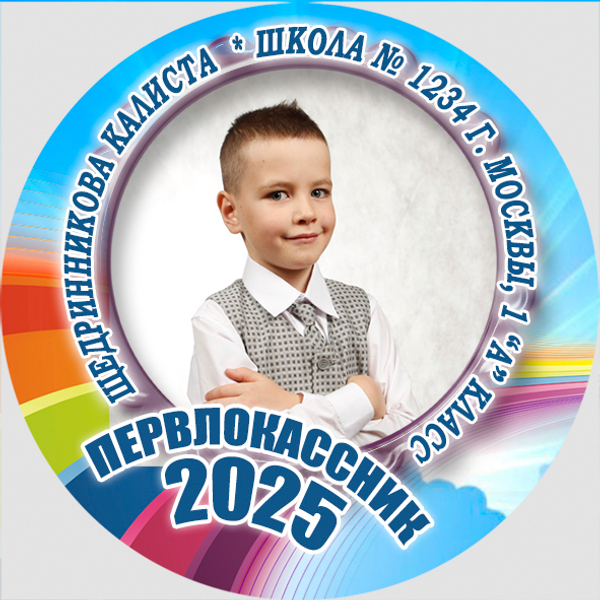 Центр-вставка для замены F05