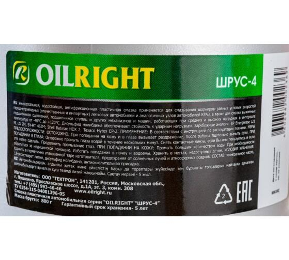 Смазка ШРУС OIL Right (0,8кг)