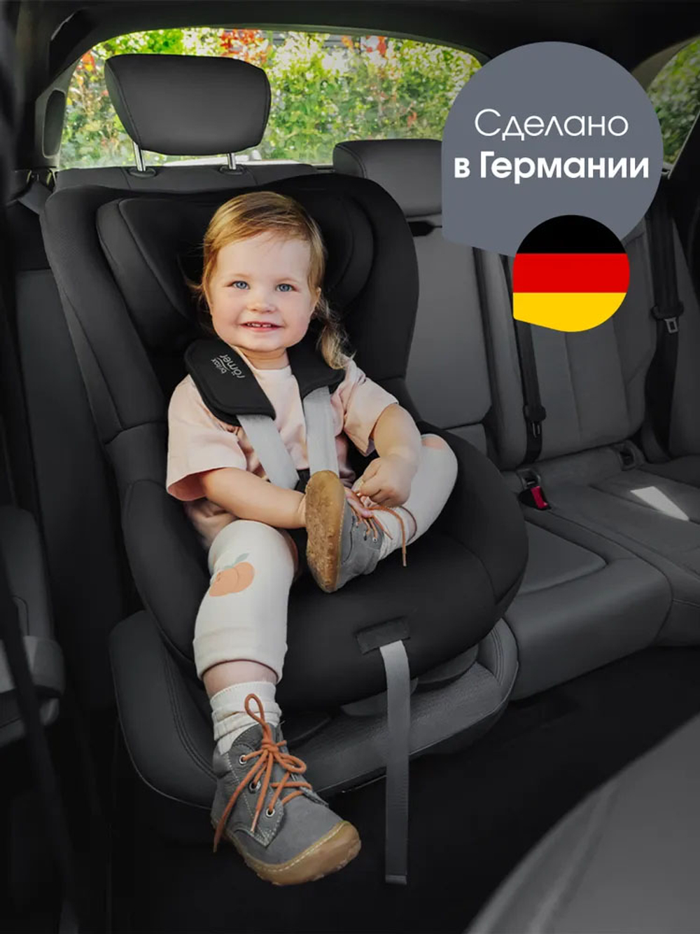 Автокресло 1 Britax Roemer KING PRO Space Black, с 15 месяцев до 4 лет, до 20 кг, (76 - 106 см), черный