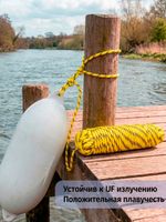 Якорная намотка (фал) толщина 8мм длина 30м