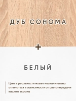 Обувница с ящиком