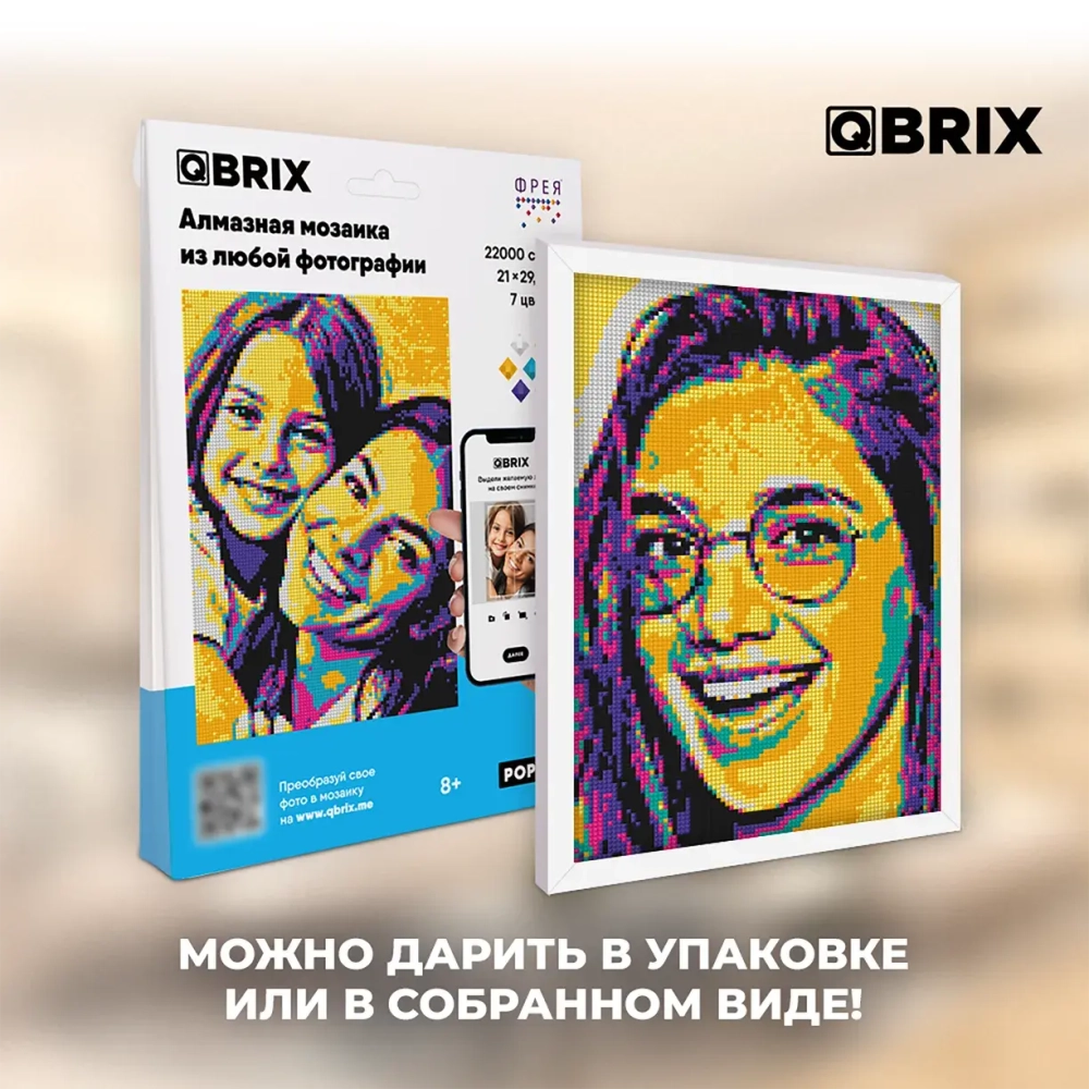 QBRIX Алмазная фото-мозаика на подрамнике POP-ART A4
