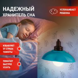 Ночник - светильник светодиодный ЭРА NLED-487-1W-SW-BU настенный на батарейках с выключателем голубой | Ночники