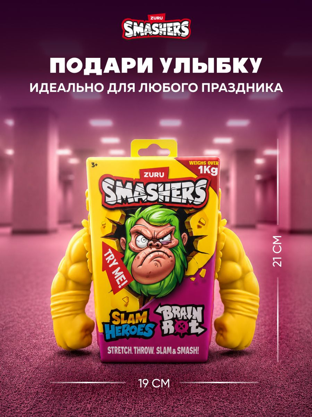 Фигурка Smashers Slam Heroes Шимпанзини Бананини