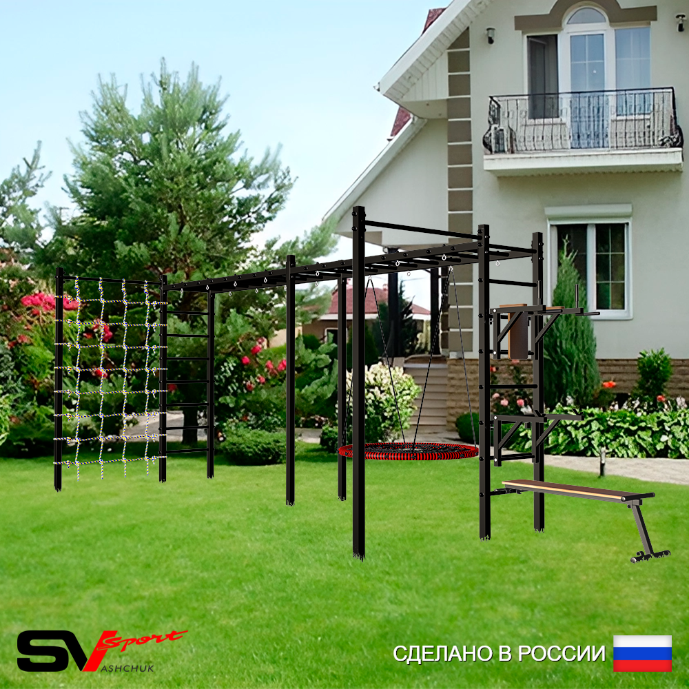 Уличная шведская стенка Sv Sport рукоход х 2 с комплектом турник прямой 2шт У55366 (Брусья/Стойка/Скамья/Гнездо 80см/Сетка)