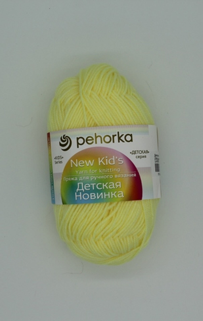 Пряжа "Детская новинка" 279 Шампанское