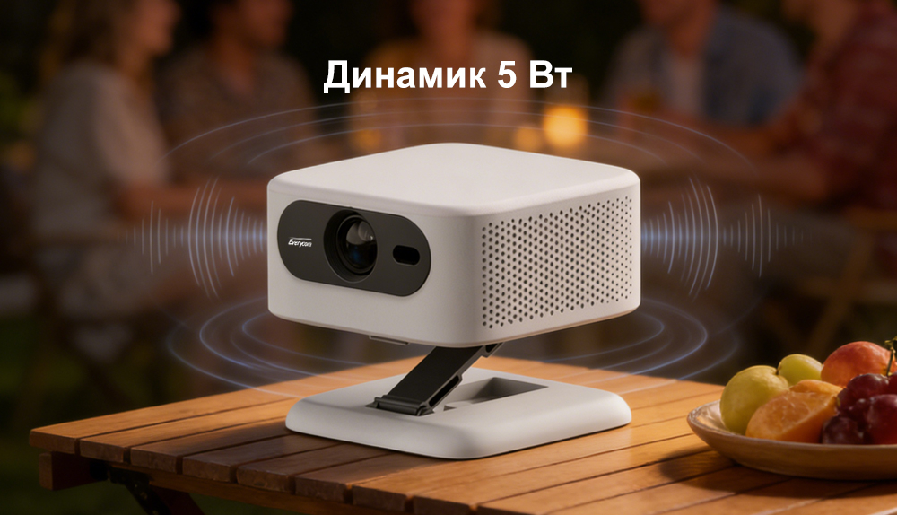 Проектор Everycom R16 Mini