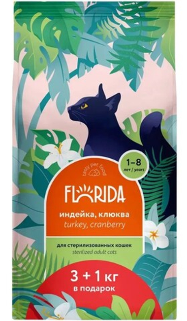 Florida Sterilised Индейка/Клюква для кошек 3+1 кг