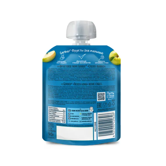 Пюре Gerber Яблоко с 4 мес 90 г